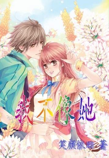 逃离幽灵之森